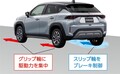 200万円台でも見栄え！ 「フロンクス」と「WR-V」買うならどっち？ 装備や走りでコスパ比較