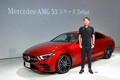 メルセデスAMG初のマイルドハイブリッドを採用した53シリーズを発表