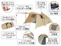 デイキャンプやフェスで大活躍！バイクに積めるワンタッチテント「ライダーズタンデムテント」が登場