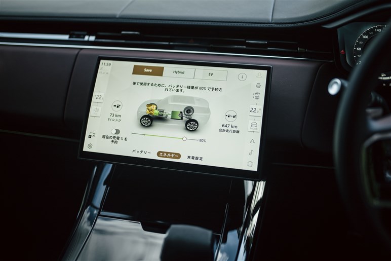 続々PHEV化で完成するレンジローバーの唯一無二の世界観。その裏で過激なV8モデルも準備中!?