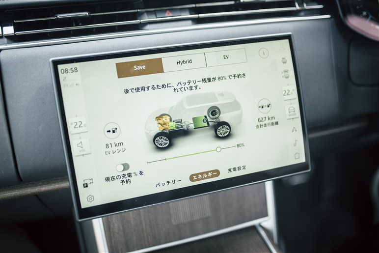 続々PHEV化で完成するレンジローバーの唯一無二の世界観。その裏で過激なV8モデルも準備中!?