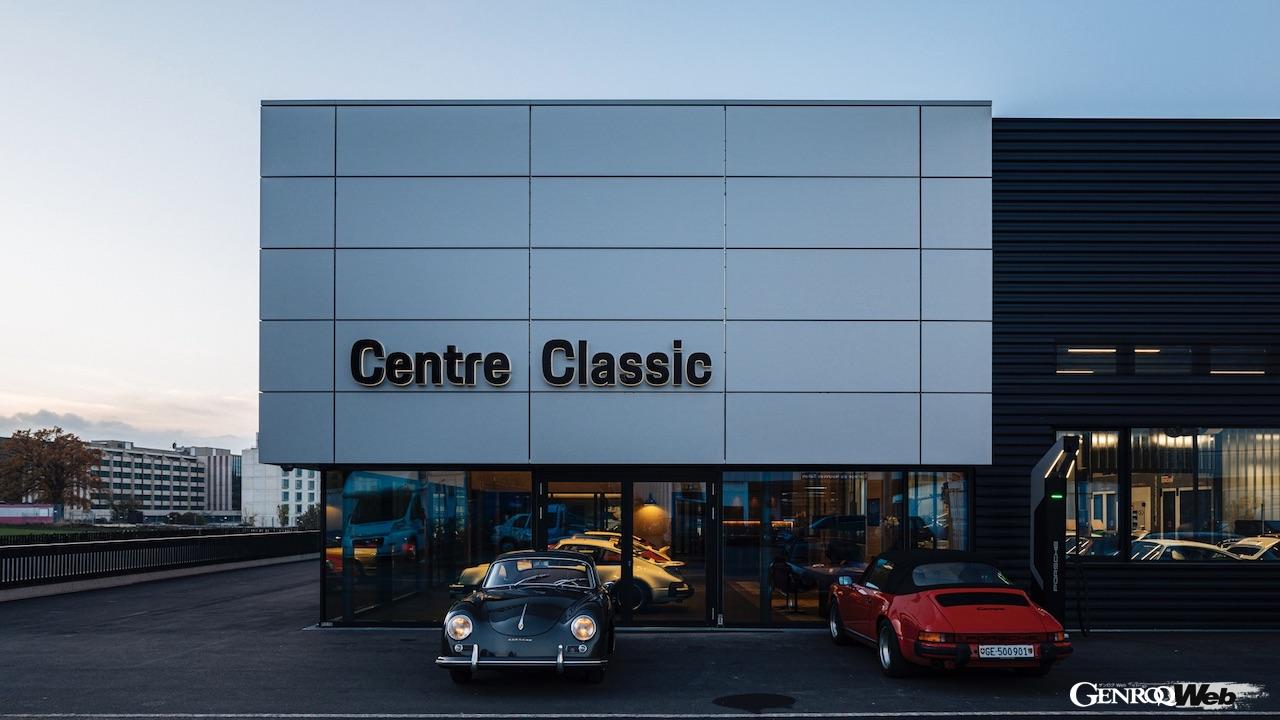 クラシックモデルへの注力を進めるポルシェ ジュネーブに世界で4番目となる ポルシェ クラシック センター をオープン Genroq Web 自動車情報サイト 新車 中古車 Carview