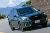 トヨタ・RAV4＆スバル・フォレスター比較ガイド【注目10車vs対抗車・1&2】