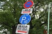 意味を知らないと「免許返納」かも!? 道路にある謎の「青い斜めライン」って一体何？無視すれば「迷惑運転」になる可能性も…“超重要な意味”とは
