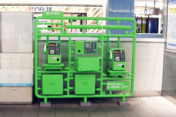 えっ…静岡駅に「やたら精巧な電話できない公衆電話」がありました。なぜこんなモノが置かれているのでしょうか？