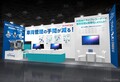 デンソーテン、法人向け安全運転管理テレマティクスの新機能を展示へ…東京総務・人事・経理Week
