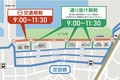 【ハーレー】6/1・2に横浜で開催される「BLUE SKY HEAVEN 2024」の会場マップ＆最終タイムテーブルを公開！