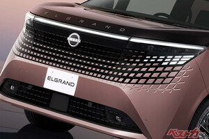 狙うは高級ミニバンの頂点!!　日産復活のカギとなる新型日産 エルグランドがJMS2025で初公開
