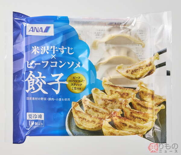 まさかの「ANA餃子」出るぞ！ お値段は「40個5400円」…味もフツーじゃない！でも、航空会社っぽい