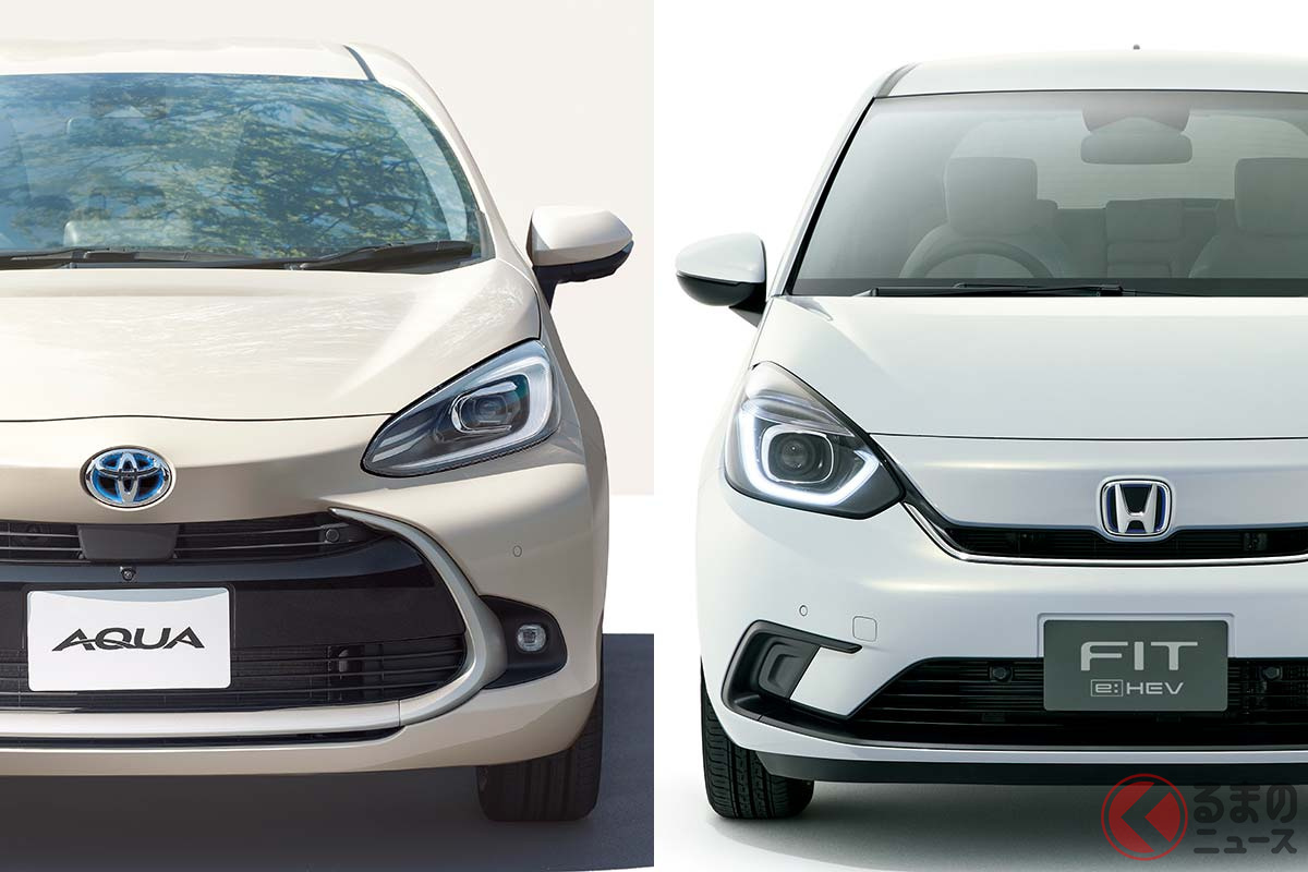 トヨタ新型「アクア」vs ホンダ「フィット」価格は互角!? 小型車ライバルの違いはどこに？