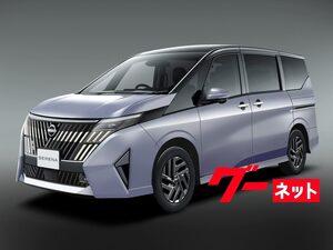 グーマガ 今週のダイジェスト【11/29～12/5】あのミニバンがもうすぐマイチェン？