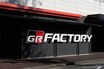 GRの工場見学会が募集開始。クルマ好きなら一度は見ておきたいレース直系の“こだわり”と“特別感”とは