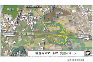 高松道の「新スマートIC」2026年夏開通へ さぬき豊中IC‐大野原IC間に建設 市中心部が近くなる！