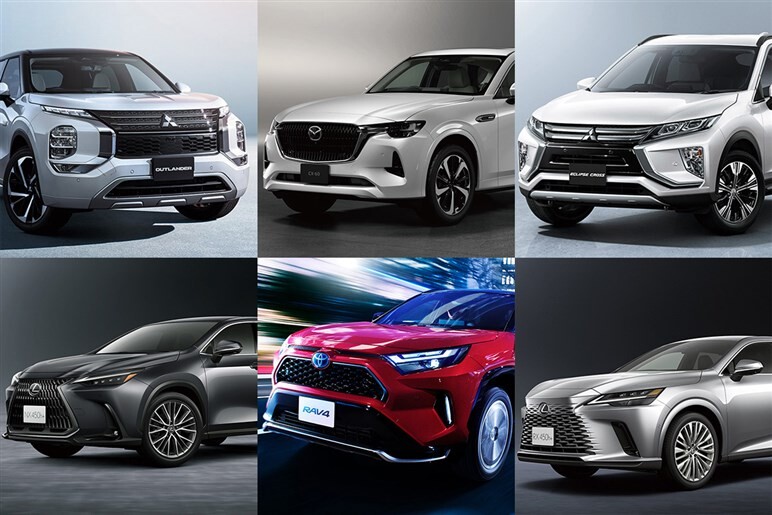 補助金55万円が満額になる国産プラグインハイブリッドSUVのベストバイ選び