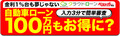ほとんど文句なんてないけどスイフトにちょっとだけ言わせてほしい[ポイント]