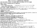 道交法だけ知っていればいいわけではない…？ 新時代のドライバーの役割と必要知識