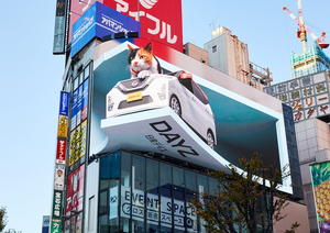 新宿東口の3D巨大猫が、ねこ用日産軽自動車「にゃっさんデイズ」に初乗車！【12月20日まで公開】