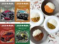 スズキ食堂「インドベジタリアンカレー」発売！ ハヤブサ味、ジムニー味、スイフト味、Vストローム味、あなたはどれを選ぶ？