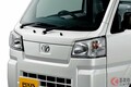 トヨタが「軽トラック／バン」など軽自動車“3モデル”を「生産・出荷再開」 2月26日から