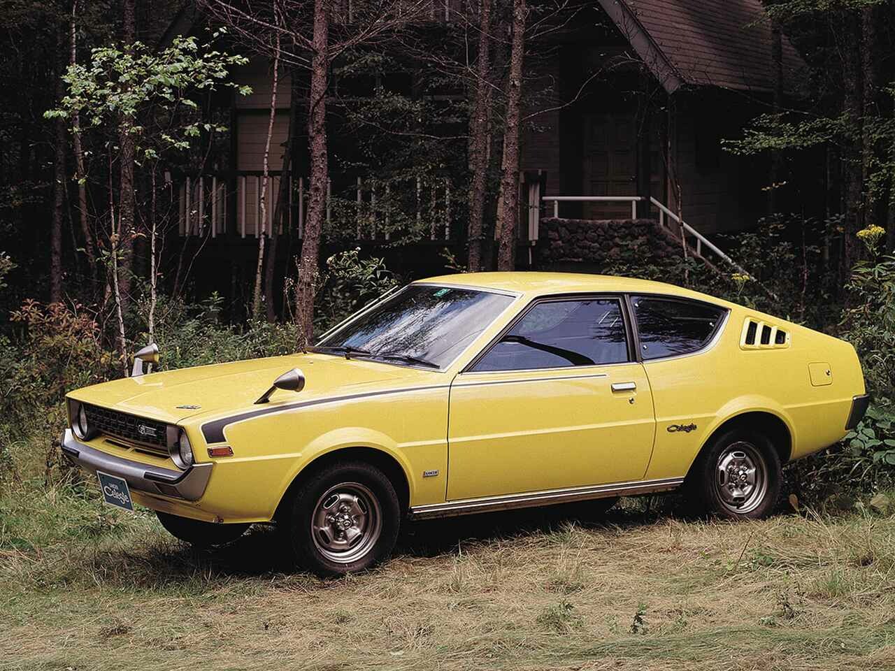 三菱 ランサー・セレステ1600GSR（昭和50／1975年3月発売・A73型）【昭和の名車・完全版ダイジェスト087】