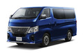 日産キャラバンが仕様向上。安全機能装備の拡充や新グレードの設定などを実施