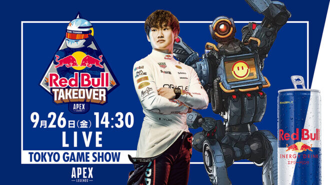 角田裕毅、Apex Legends特別マッチに参戦決定。東京ゲームショウにて人気ストリーマーとの共演が実現