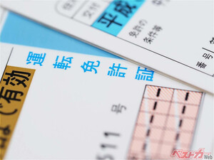 クルマの免許は18歳から……ブブーはずれ!!　なんと16歳で取れる4輪免許があったのよ!!!