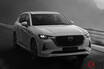 マツダ最強SUV 新型「CX-60 PHEV」はFRの走行性能に期待！ 新解釈の魂動デザインは受け入れられる？