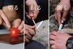 調理・木工・魚捌きまでこれ一本で遊び切る！ FEDECA の「トレイルナイフ」が Makuake で先行販売スタート