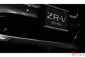 ホンダ新型「ZR-V」プレミアムな純正アクセ車に熱視線！ 予告動画も公開　どんなパーツが用意された？