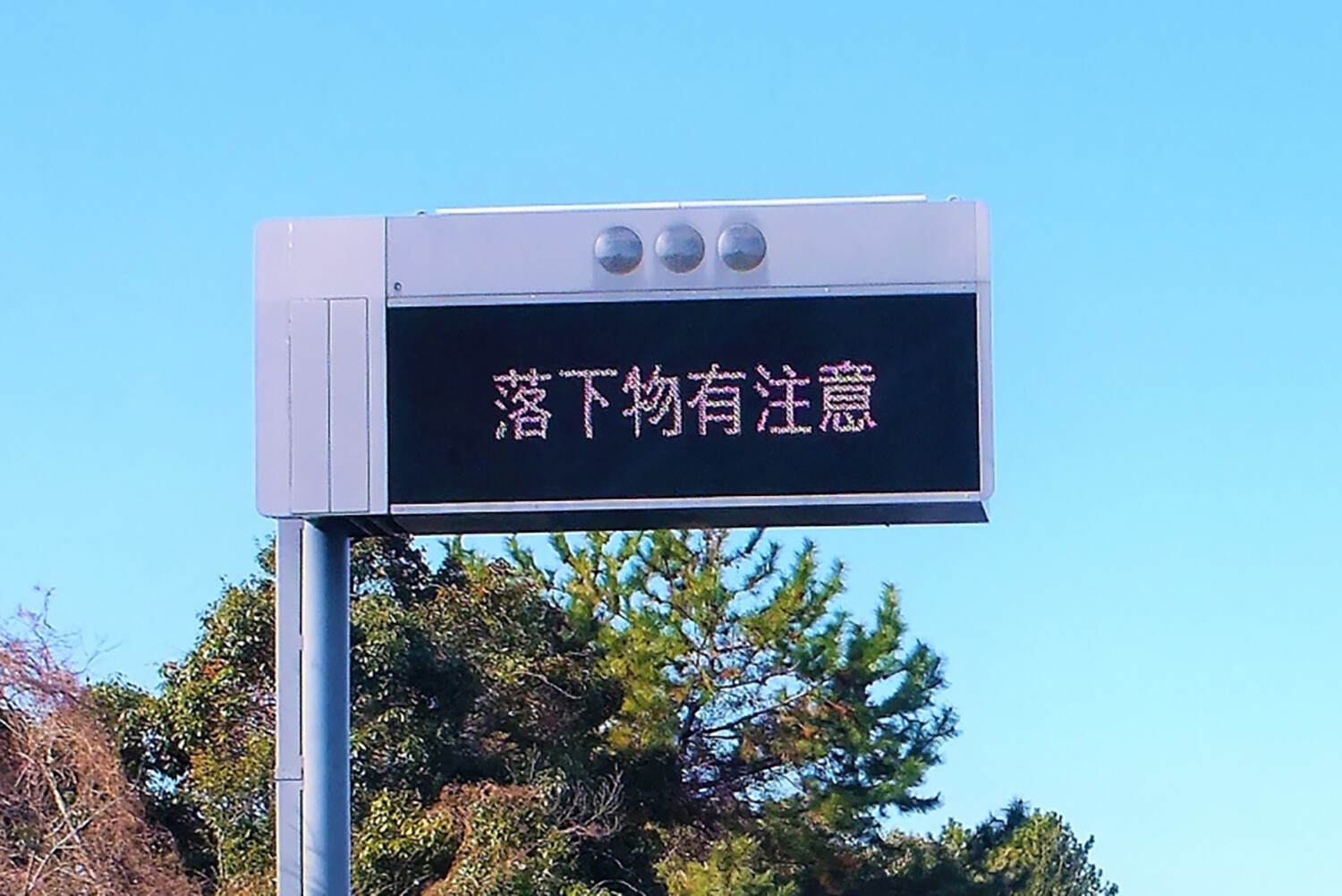 避けた結果が大事故になる可能性も！　高速道路の「落下物」に遭遇したときにとるべき正解の行動