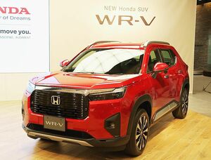 ホンダ、新型SUV「WR-V」3月22日発売　初のインド生産モデル　209万円から