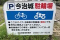 原付バイク普及率全国NO.1 愛媛県松山市をバイクタレントが調査