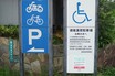 原付バイク普及率全国NO.1 愛媛県松山市をバイクタレントが調査