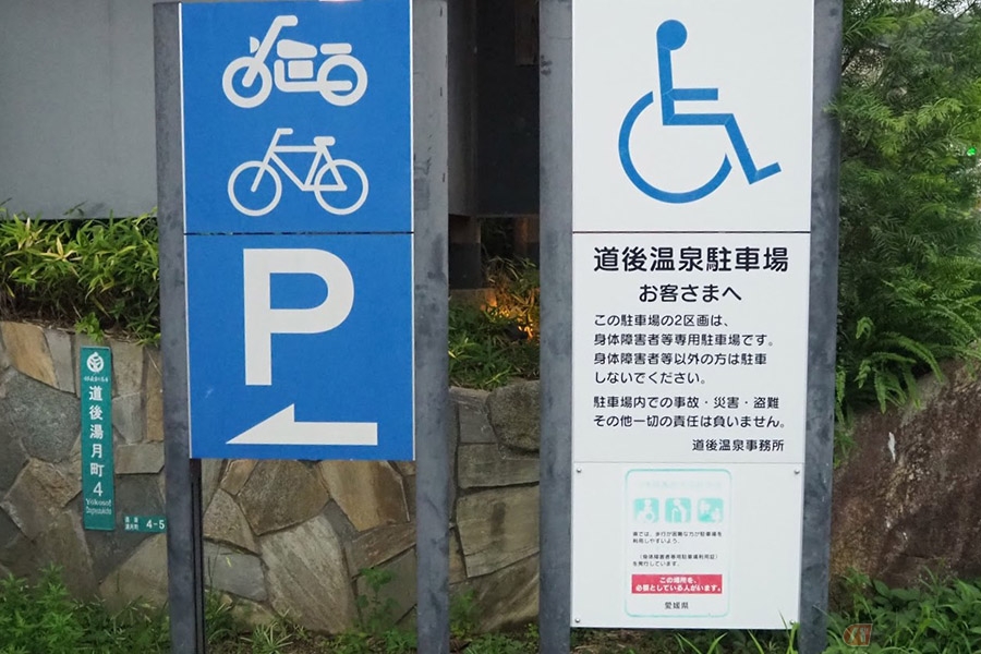 原付バイク普及率全国no 1 愛媛県松山市をバイクタレントが調査 バイクのニュース 自動車情報サイト 新車 中古車 Carview