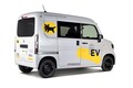 スズキ・ダイハツ・トヨタがBEV商用軽バンを発表。航続距離200km、発売は年度内
