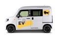 スズキ・ダイハツ・トヨタがBEV商用軽バンを発表。航続距離200km、発売は年度内