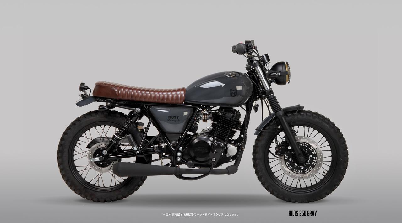 マットモーターサイクルズ ヒルツ250 1分で読める 21年に新車で購入可能な250ccバイク紹介 Webオートバイ 自動車情報サイト 新車 中古車 Carview