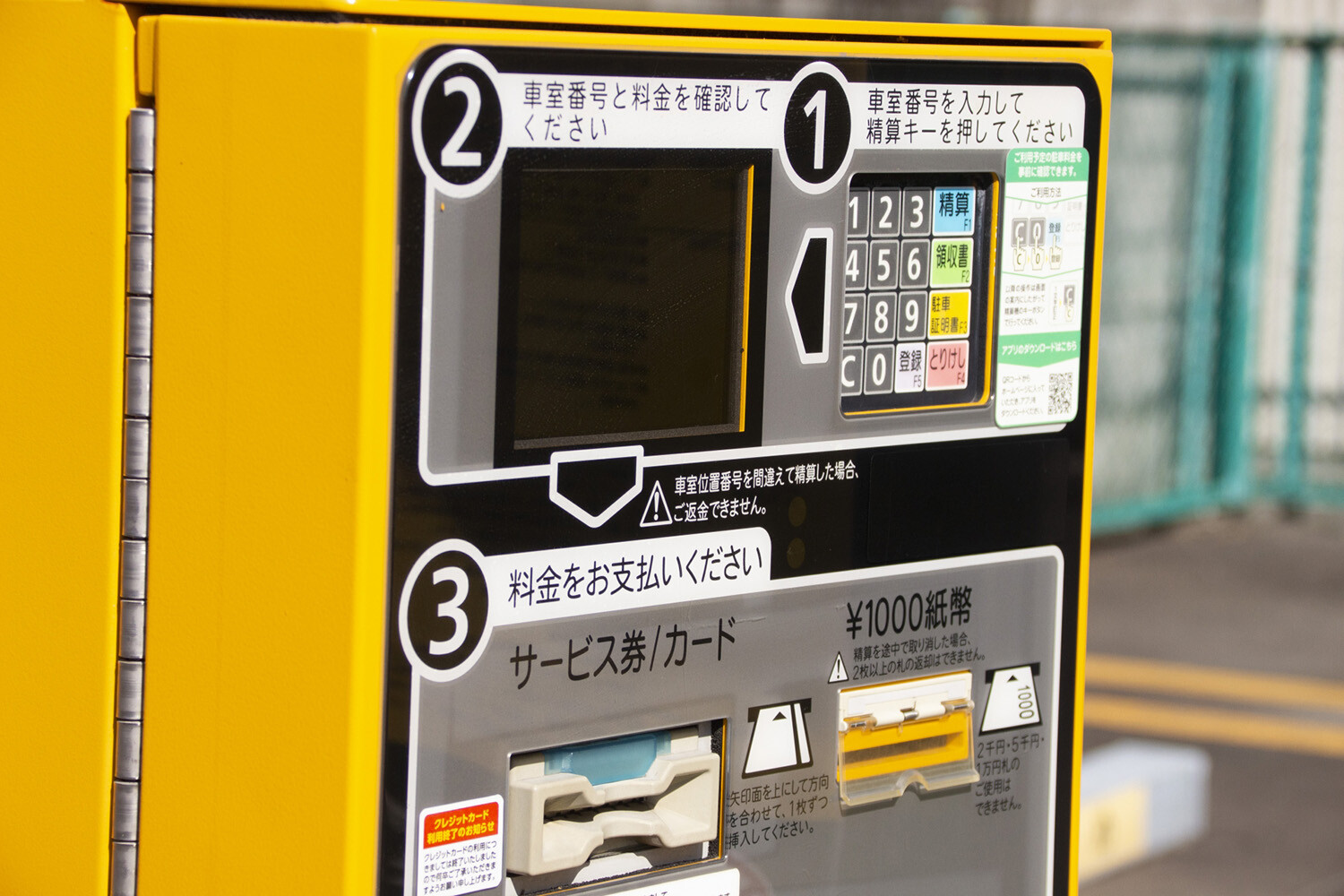 間違えて入っちまった！　時間貸し駐車場は「すぐ出れば無料」説があるけどホント？