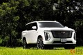 全長5.4mで排気量は6.2リッター!? “何もかもがデカイ”超高級SUV「エスカレード」実際どう？ 実は燃費良いってマジ？ キャデラックの「フラッグシップ」どんなクルマ？【試乗記】