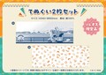 「ゆるキャン△」10周年記念ジオラマ制作プロジェクトが7/31終了！ 志摩リンカラー特注 vino 入手のラストチャンス