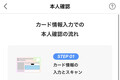 マイナ免許じゃ「カーシェアやレンタカーが使えない」の噂はホント？　むしろ不便に感じる「マイナ免許」の真相