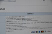 マイナ免許じゃ「カーシェアやレンタカーが使えない」の噂はホント？　むしろ不便に感じる「マイナ免許」の真相