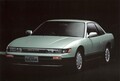 【あの頃、あいつが好きだった】1988年型日産「シルビア」美しきスペシャルティクーペはしなやかな走りが魅力