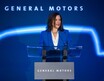 ゼネラルモーターズ、初の電気自動車専用工場をデトロイトに設立