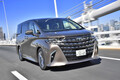 王者「アルファード＆ヴェルファイア」にライバル誕生！　2026年登場の「日産の新型LLミニバン」はアルヴェルの牙城を崩せるか？