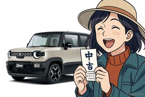 スズキ『クロスビー』改良新型オーナーの運勢（10月20～26日）…焦らず進めば