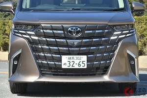 最上級は1000万円超え!? トヨタの「最強高級ミニバン」が凄い！ 「画期的なシステム」特徴は？ 「アルヴェルPHEV」発売から半年の現状は