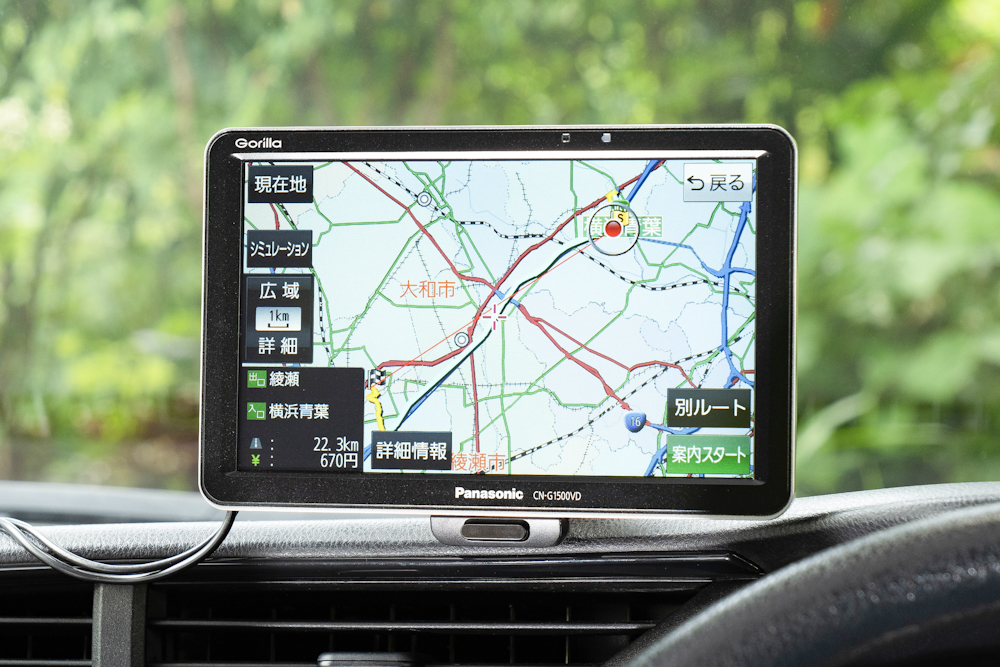 カーナビ パナソニック ゴリラcn G1500vdは簡単 スマート装着で輸入車にオススメ 22年度版最新地図搭載 Le Volant Carsmeet Web 自動車情報サイト 新車 中古車 Carview