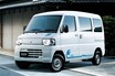 日本郵便仕様の電気自動車登場　三菱「ミニキャブ・ミーブ　バン」とはどんなクルマ？